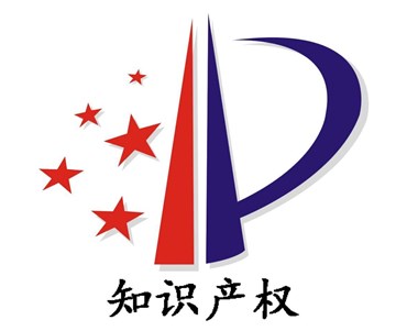 新型聚酯，PET聚合技术实现自主知识产权